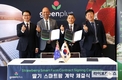 한국 스마트팜, 호주와 3,900만불 규모 수주 계약 체결