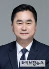 김종민 의원, 페이스북을 통해 