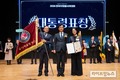유니버설발레단, 공연단체 최초 대통령 표창 수상