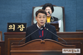김태계 미추홀구의원, 전동킥보드 관련 5분 발언