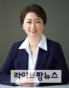 이언주 의원, 한동훈 대통령 놀이는 제2의 내란