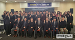 인천TP, 인천 과학기술·문화 혁신 포럼 개최