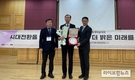 aT, 제13회 ‘한국정책대상’ 정책상 수상