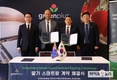 농식품부, ‘한-호주 스마트팜 협력위크’ 성공적 마무리