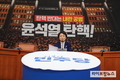 이언주 의원, “경제‧민생 민주당이 챙길 것”