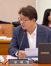 염태영 의원, 국회 경호권 강화하는 ‘국회법 개정안’ 대표발의
