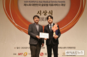 한국건강관리협회, 제14회 대한민국 글로벌 의료서비스 대상