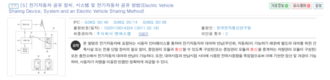 국군 납품 방산업체 NSM, 채용비리와 특혜 계약 의혹 제기