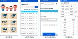 한돈팜스 업그레이드, 스마트 한돈으로 한 단계 진화