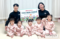 서울우유, ‘네쌍둥이’ 다둥이 가정에 유제품 지원
