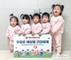 서울우유, ‘네쌍둥이’ 다둥이 가정에 유제품 지원