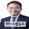 박선원, 특전사 사령관 ·707 특임단장 고발 취하