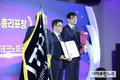 인천TP, 벤처창업진흥 유공 국무총리상 수상