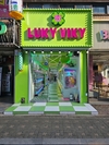 러키비키(LUKYVIKY) 인형뽑기방, 광명하안점 오픈