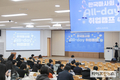 마사회, 청년 취업지원 위한 ‘All-day 취업캠프’ 성황리 종료