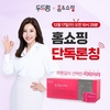 여성 갱년기 리피어라, 홈앤쇼핑에서 단독 론칭