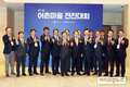 영흥도 주민 하도근씨, 우수 귀어귀촌인으로 선정