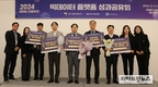 ‘그린 트레킹’, 혁신서비스 부문 우수 플랫폼 선정... 과기정통부 장관상 수상