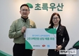 하림 푸디버디, 초록우산에 2,500만 원 상당 어린이식품 후원