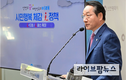 오직 인천, 오직 시민… 유 시장 정치철학이 일군 ‘시민 행복’