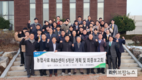 농협사료, ‘R&D센터 5개년 투자 계획 및 연구과제 결과’ 발표