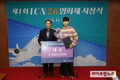 인천공항공사, 제1회 ICN 26(이륙) 영화제 성료