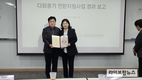 인천시, 다회용기 재사용 활성화로 환경부 우수지자체 선정