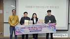인천시, 다회용기 재사용 활성화로 환경부 우수지자체 선정