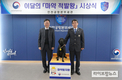 올해 하반기 마약적발 최우수 ‘마약탐지왕’ 선정
