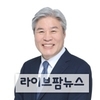 서왕진 국회의원, 조국혁신당 최고위원 출마선언