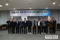 농어촌공사, ‘성공적인 스마트 축사단지 조성 토론회’ 개최