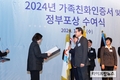 인천관광공사, 가족친화 우수기업 국무총리상 수상