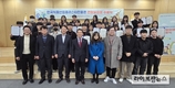 식품진흥원, `24년 2학기 대학생 현장실습 수료식 성료