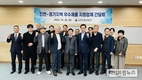 인천조달청, 지역 우수조달기업 초청 간담회 개최
