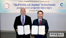 인천시, 세계적인 미디어아트 뮤지엄 “슈퍼블루” 유치로 글로벌 관광도시 도약