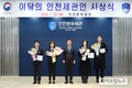 인천본부세관, 1월의 인천세관인에 김혜령 주무관 선정