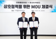 더피플라이프, 상속 상담 할인 멤버십 추가