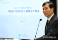 용현⋅학익1블록 도시개발사업 대심도 터널 타당성 검토결과 발표