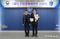 1월의 인천공항세관인에 박세용 주무관 선정