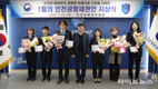 1월의 인천공항세관인에 박세용 주무관 선정
