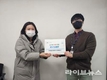 인천폴리텍대학, 설맞이 이웃돕기 성금 기탁