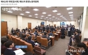 쿠팡, 블랙리스트 관리와 야간과 악천우 과로 노동으로 목숨까지 (상)