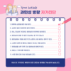 과민성 방광 자가진단 위한 체크리스트와 치료법은