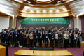 국가유산 활용학회, 창립총회 및 토론회 성료