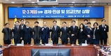 우원식 의장, 계엄 이후 경제·민생·외교안보 상황 토론회 참석