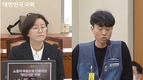 쿠팡, 산재 대응 메뉴얼 의혹과 새벽 배송의 심한 노동 강도, 프레시백 회수 업무는 착취에 가까워 등 (중 1)
