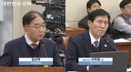쿠팡, 산재 대응 메뉴얼 의혹과 새벽 배송의 심한 노동 강도, 프레시백 회수 업무는 착취에 가까워 등 (중 1)