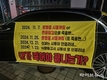 2억대 벤츠 운전자의 억울한 사연 