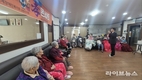 소외된 이웃을 위한 설날 나눔 효 콘서트 열려