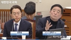 쿠팡, 비정규직과 정규직 차별 커 전환 고려해야...휴대전화 소지 금지 조항 삭제해야 등 (하 2)